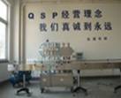 爱游戏平台-爱游戏(中国)一站式服务平台设备展厅